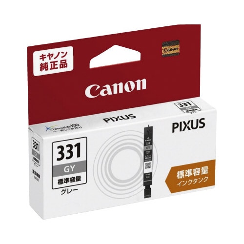 純正インクタンク BCI−331 GY 2個以上