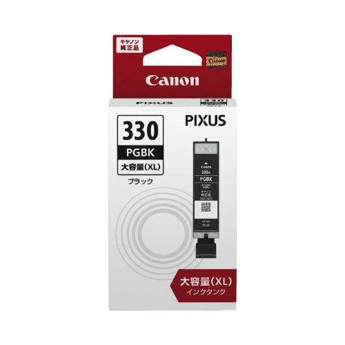 純正インク BCI−330XLPGBK 2個以上