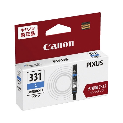 純正インクタンク BCI−331XL C 2個以上
