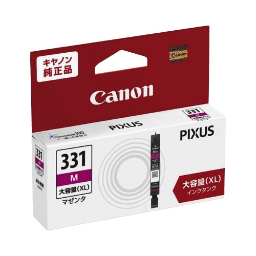 純正インクタンク BCI−331XL M 2個以上