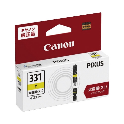 純正インク BCI−331XL Y 2個以上