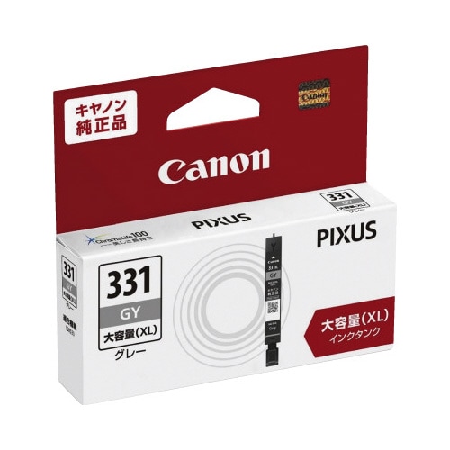 純正インクタンクBCI−331XL GY 2個以上