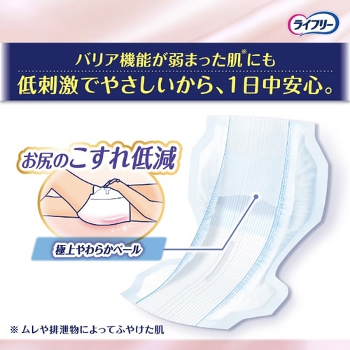 ライフリー低刺激であんしん 尿とりパッド6回22枚