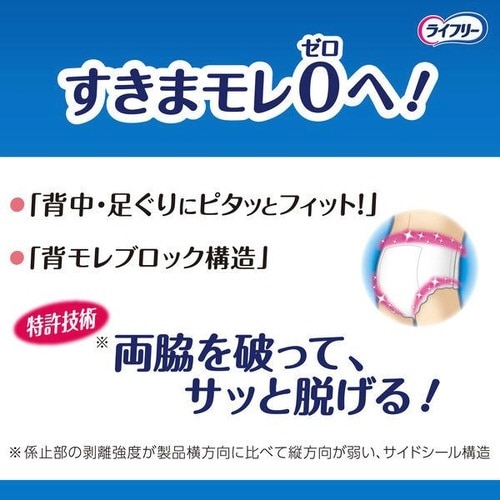 ライフリー リハビリパンツ M 30枚