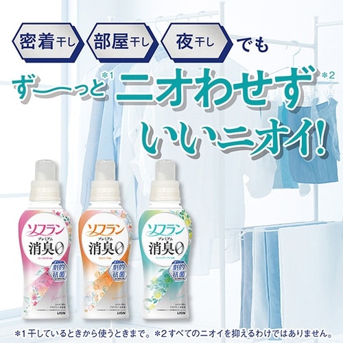 ソフランP消臭 Fグリーンアロマ 詰替4L×3
