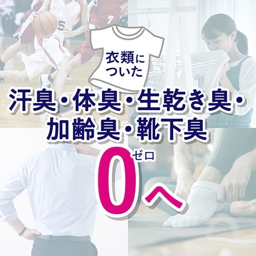 ソフランP消臭 アロマソープ 詰替4L×3