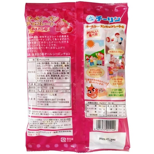 あまおう苺オールシーズンチョコ 300g