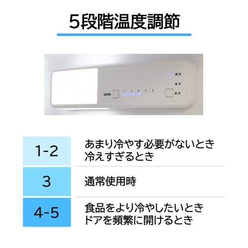 86L直冷式冷凍冷蔵庫