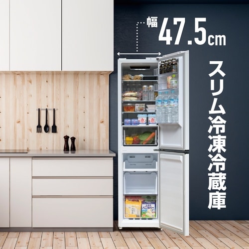 236Lファン式冷凍冷蔵庫