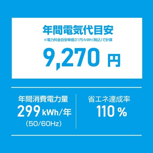 236Lファン式冷凍冷蔵庫