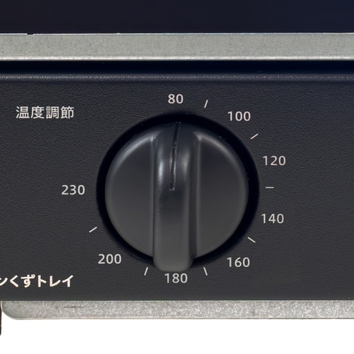 オーブントースター1000W 温調2枚焼きブラック
