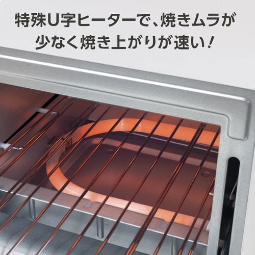 キューブ型トースター1200W温調2枚焼きブラック