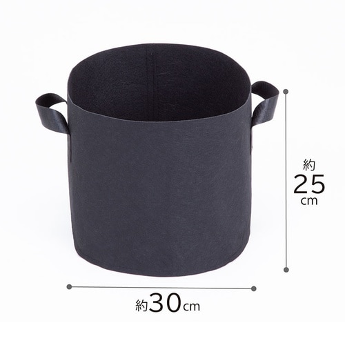 フェルトガーデンポット10号 2枚組