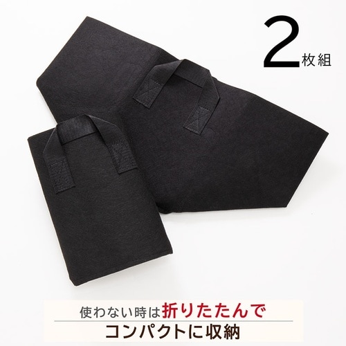 フェルトガーデンポット10号 2枚組