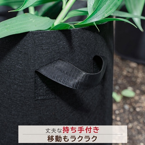 フェルトガーデンポット10号 2枚組