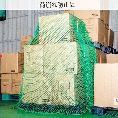 養生グリーンネット 2×3m