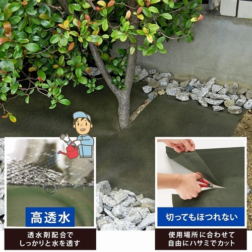 園芸用防草シート 1×10m