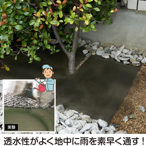 園芸用防草シート 50cm幅