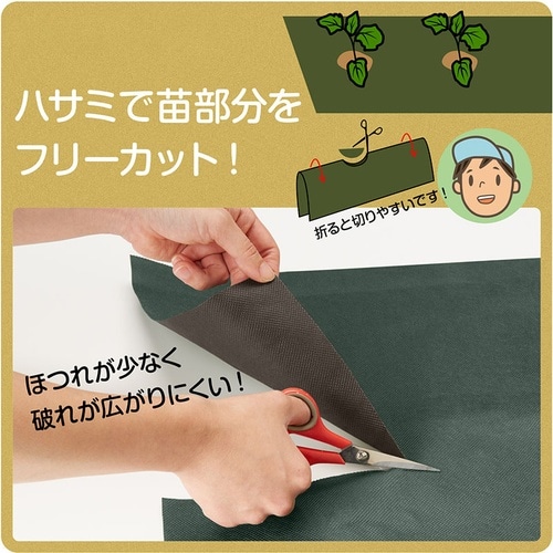 園芸用防草シート50cm幅 リバーシブル