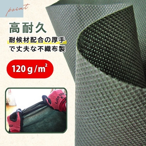 不織布製フゴ袋 230L