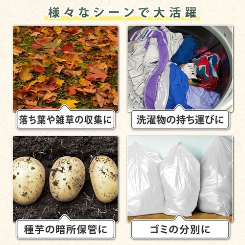 不織布製フゴ袋 230L