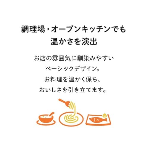 丸型ランプウォーマーコロン(手元スイッチ