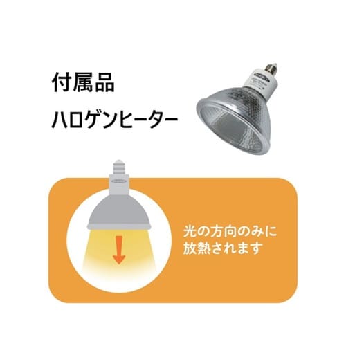 丸型ランプウォーマーコロン(フレキシブル