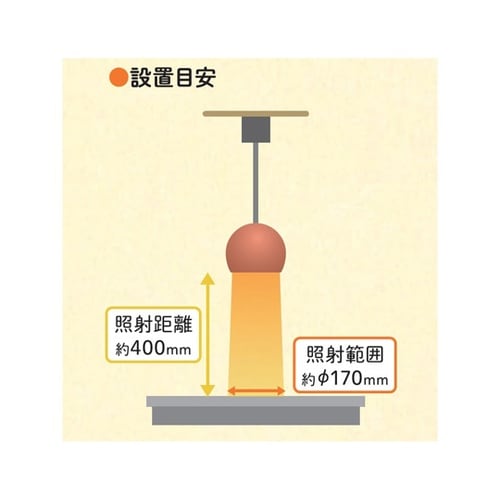 丸型ランプウォーマーコロン(フレキシブル