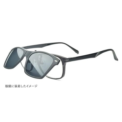 グリーングラス クリップサングラス GR