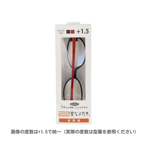 変なメガネ 老眼鏡 HM−1003/CO
