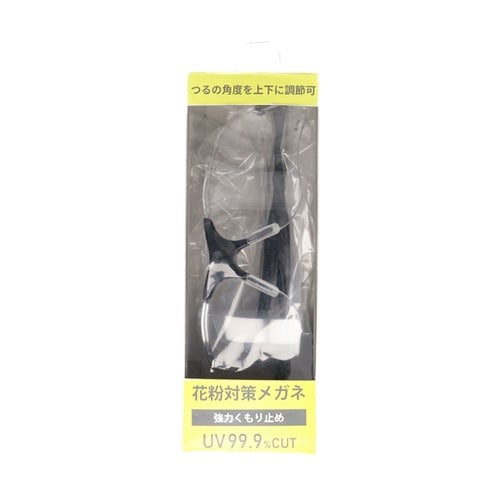 花粉対策メガネ SGK−202