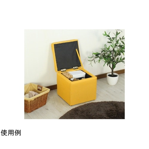 収納スツール シングル イエロー SL−