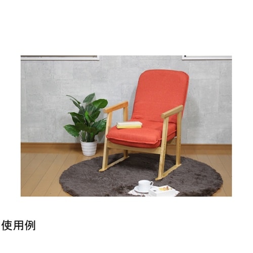 ミドルタイプ リクライニング式チェア オ