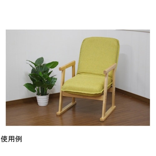 ミドルタイプ リクライニング式チェア グ