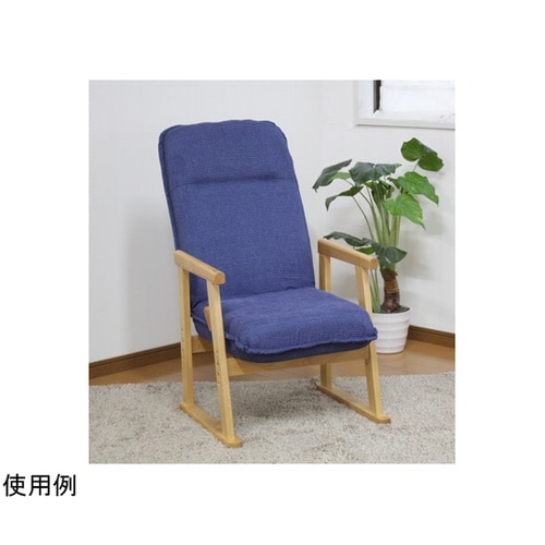 ハイタイプ レバー式リクライニングチェア