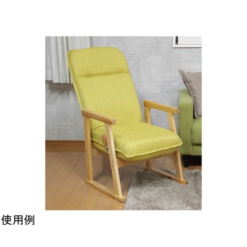 ハイタイプ レバー式リクライニングチェア