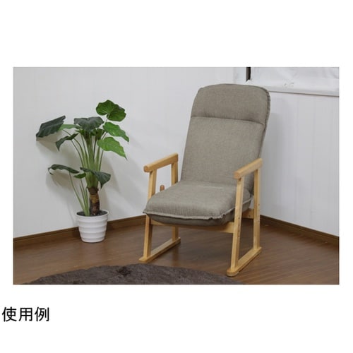 ハイタイプ レバー式リクライニングチェア