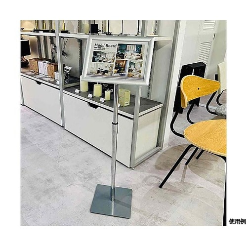 フロントオープンパネル付きスマートスタン