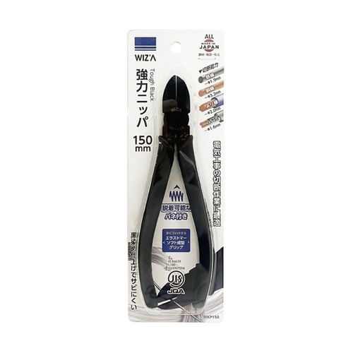 タフブラック 強力ニッパ 150mm バ