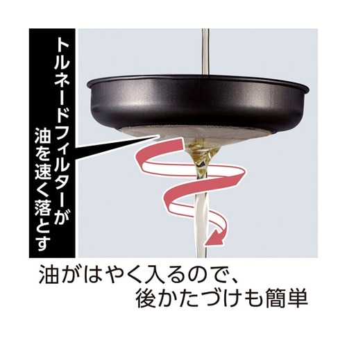 オイルポット 1L リグランテ 日本製