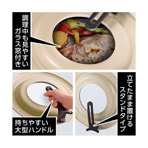 フライパン 蓋 L 24ー28cm リグ