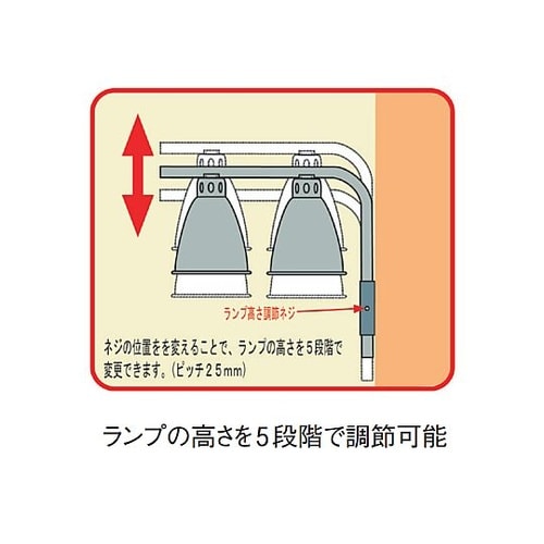 ランプウォーマー(壁掛)白球付 TO−1