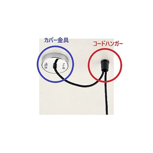 ランプウォーマー(手元スイッチ無し)白球