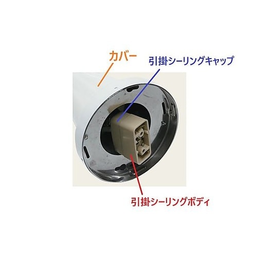 ランプウォーマー(黒・フレキシブルタイプ