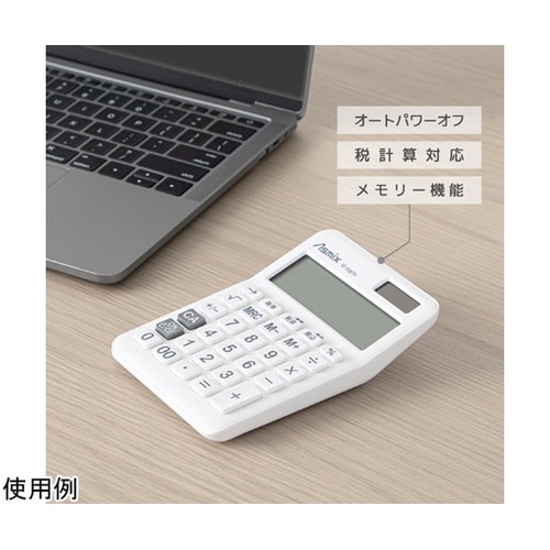 抗菌タッチ電卓S ホワイト C1259W