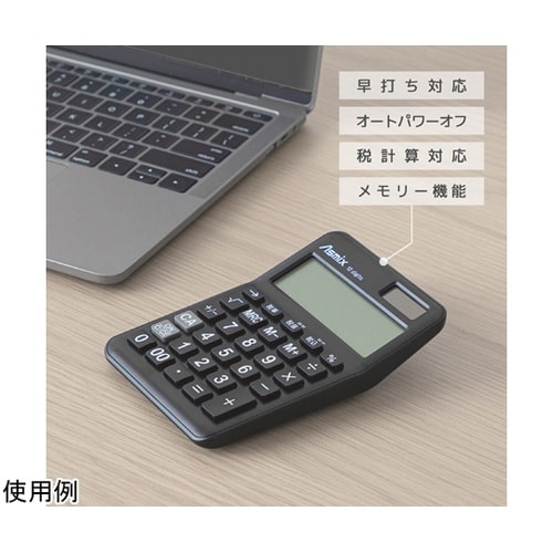 抗菌タッチ電卓S ブラック C1259B