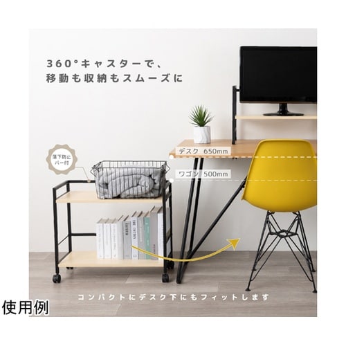 デスクワゴン ワイド2段 木目/ブラック