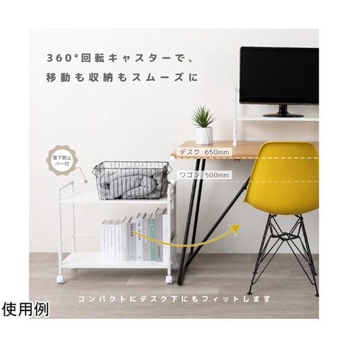 デスクワゴン ワイド2段 ホワイト DW