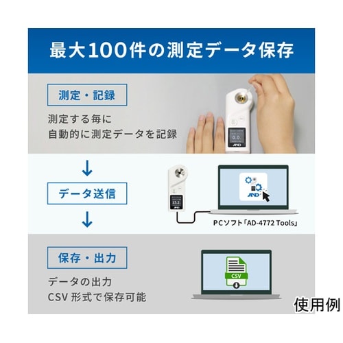 デジタル切削油濃度計 AD−4772