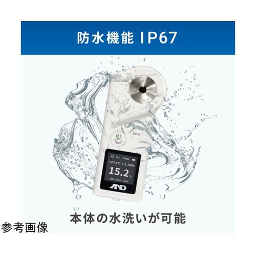 デジタル切削油濃度計 AD−4772